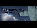 VL Pyörremyrsky ～DAMI-DAMI～