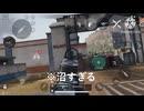 負債者レイプ！返済地獄と化した先輩！pt2