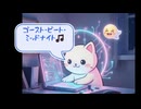 ゴースト・ビート・ミッドナイト #04