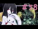 【仁王３】ちょいとそこ往くにおーさん-58 【VOICEVOX実況】