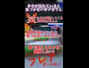 【カービィのエアライダー】自分が忘れていると気づかないオメガりん／カービィのエアライダー切り抜き#61【フレアビートAI】