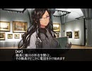 【CoC7th】と或る女の絵 Part5