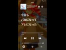 甲州街道は今日も雨 feat.重音テトSV