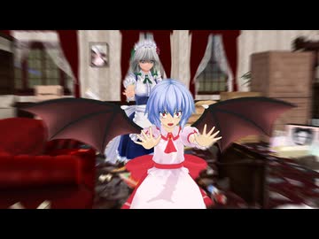 【東方MMD】散らかり汚部屋紅魔館(紙芝居)
