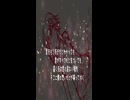 【GUMI】愛しいままで、おやすみなさい【オリジナル曲】（ショート）