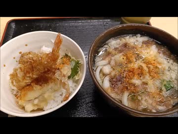 かけうどんとミニ天丼セットの紹介