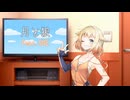 【CeVIO AI】月と狼/OИE