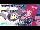 【実況】ラブとラブチュッチュしたい男【ブルアカ 】