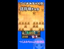 #46　つくよみちゃんの詰将棋【実践9手詰め】