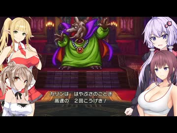 ちょっと胸が大きい以外普通のドラクエ3実況プレイ【VOICEROID実況プレイ】（43）