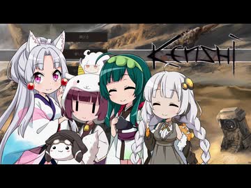 続・イタコのKenshi生活　３４番目