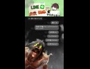 【恐怖】誤爆LINEのレベルが違いすぎるw Part 57