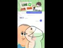 【天才⁇】誤爆LINEのレベルが違いすぎるw Part 58