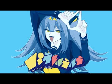 【UTAU音源配布】パラレルラルラ【垂田オマエ連続音】