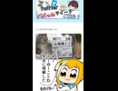【ﾅｧﾆｺﾚ】Xでバズったツイートが面白すぎるw　Part 72