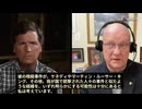 大規模な覚醒だ。ウィルカーソン大佐は、若者市民とMAGA支持層が完全にイスラエルに背を向けていることを確認した。