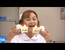 ナースのお仕事 映画 プレビュー