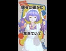 【MMD誰ソ彼ホテル】たそほて主人公ズでハッピーアンドエンド