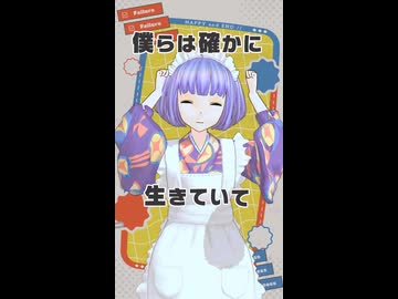 【MMD誰ソ彼ホテル】たそほて主人公ズでハッピーアンドエンド