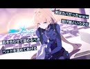 【実況】トキと最後の瞬間(トキ)を過ごしたい男【ブルアカ 】