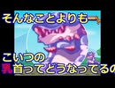 【エリィのアクション】ざ・死：#03 弾幕バフンウニ【ゆっくり実況】