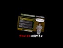 【Short】#2 マジチート級！アルバイトだけでお金稼ぎ方【喧嘩番長】
