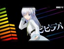 【MMD艦これ】菊月で「ビビデバ」