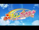 スマイルプリキュア！～光人の誓い～