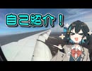 【自己紹介祭】はじめまして！！