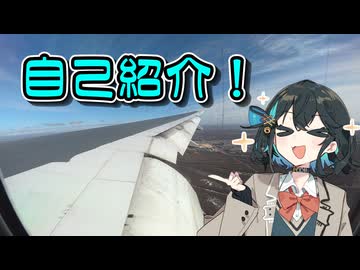 【自己紹介祭】はじめまして！！