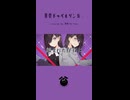 「拝啓ドッペルゲンガー / kemu」歌ってみた / 黒兎ウル×lino【shorts】※フルあり