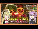 【サクっとバンカズ2#36】とてもワルそうな見た目のまじないし【VOICEROID実況】