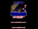 【FF5】ラスボスを回避してエンディングを見る方法