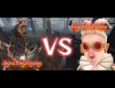 【即死とる→負ける】このヘタクソハンターを笑ってくれ