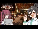 異世界のほんとの話【司書のお仕事：魔導図書館を片付けろ】