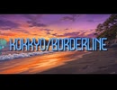 Kokkyo/Borderline - covered by Synthesizer V