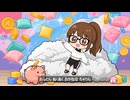 ふろふろ不労所得〜私をハロワにつれてって〜