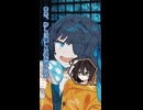 妖士切丹_05