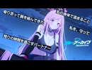 【実況】エイミと気持ち良くなる男【ブルアカ 】