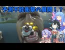 正義のドラマーが悪のドラマーを倒し世界を救うゲーーーーーーーーーム！part2 with チームブルー【Ultimate Drummer】