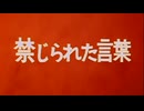 副題落ち 魔法少女まどか☆マギカ編