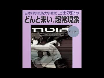 コッペリアの柩(どんと来い、808現象Bootleg）