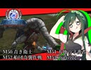 【地球防衛軍4.1】嵐に舞え、戦乙女たち#28【オン4兵科INF縛り】