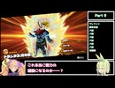 【リリンちゃん誕生祭2026】メスメスガキガキのDBTB Part9【ドラゴンボールザブレイカーズ】