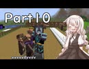 新あかりちゃんのマイクラハードコアPart10