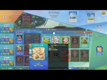 【実況：番外編】リリースしたばかりの「幻想コロコロ」をプレイしてみた
