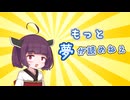 【夢日記】もっと夢が読めねぇ