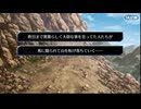 【FGO読んで遊ぶ#4】どうしてこんなことするんですか？【Fakeコラボイベ】