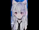 ミカヅキ 【歌ってみた】【Shorts】ice