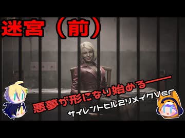 【刀剣乱舞偽実況】霧の町で妻を探す16日目（迷宮・前）【審切々】